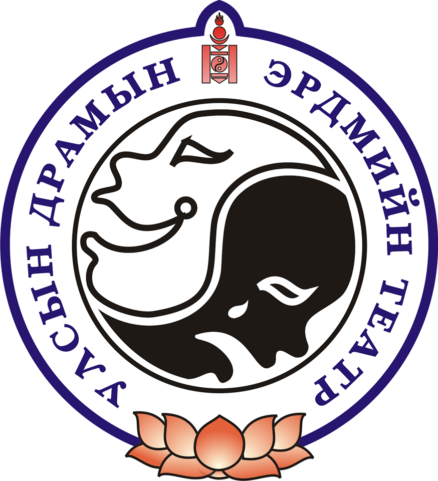 Улсын Драмын Эрдмийн Театрын хамт олон аялан тоглолт хийнэ